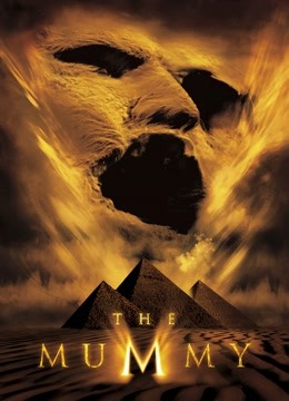 木乃伊(普通话)