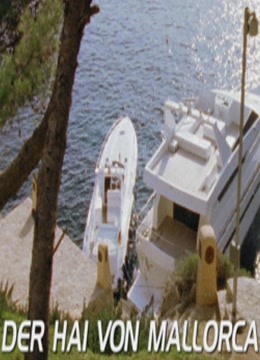 海上惊鱼:魔鬼的女儿(普通话)