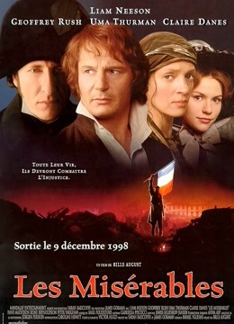 悲惨世界(1998)