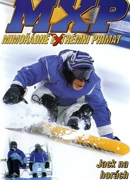 大展猴威3:宝贝智多星