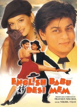 英国绅士,印度淑女