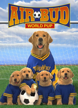 飞狗巴迪3:飞狗家族(英语)