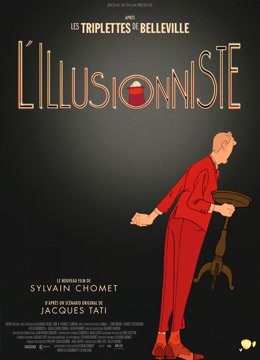 魔术师(普通话)