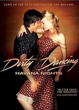 辣身舞2:情迷哈瓦那