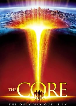 地心抢险记(普通话)