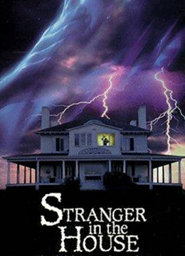 引狼入室(普通话)