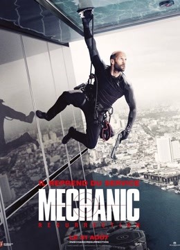 机械师2:复活(普通话)